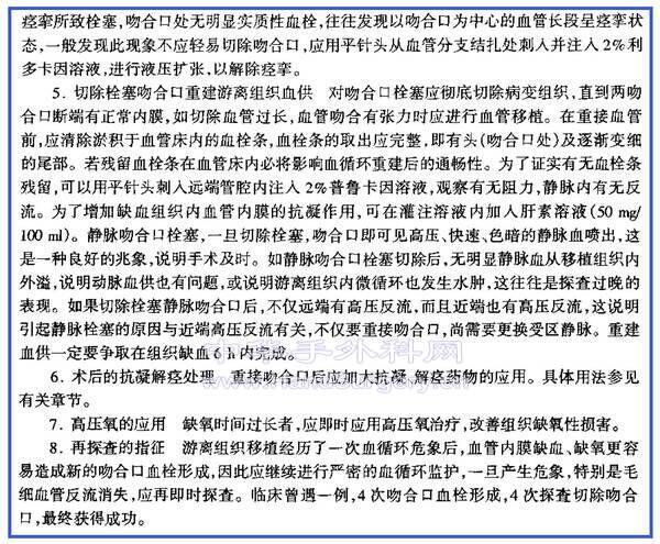 血栓预防2.jpg