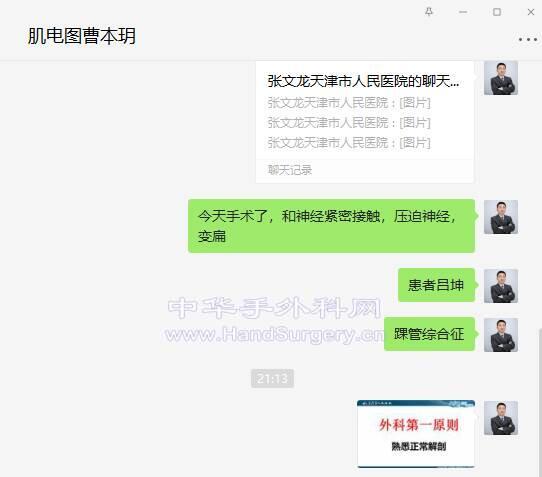 微信截图_20200519214555.png