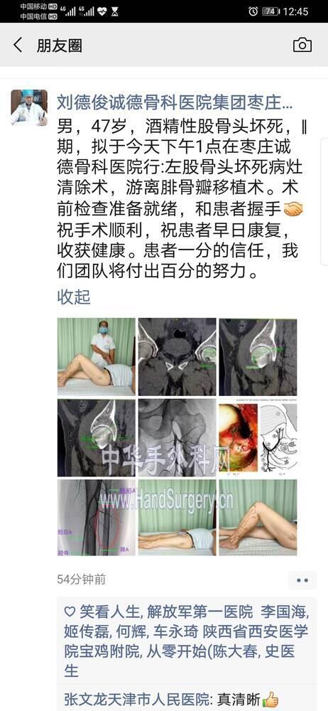 Screenshot_20200628_124525_com.tencent.mm.jpg