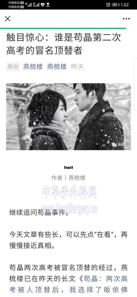 Screenshot_20200628_130241_com.tencent.mm.jpg