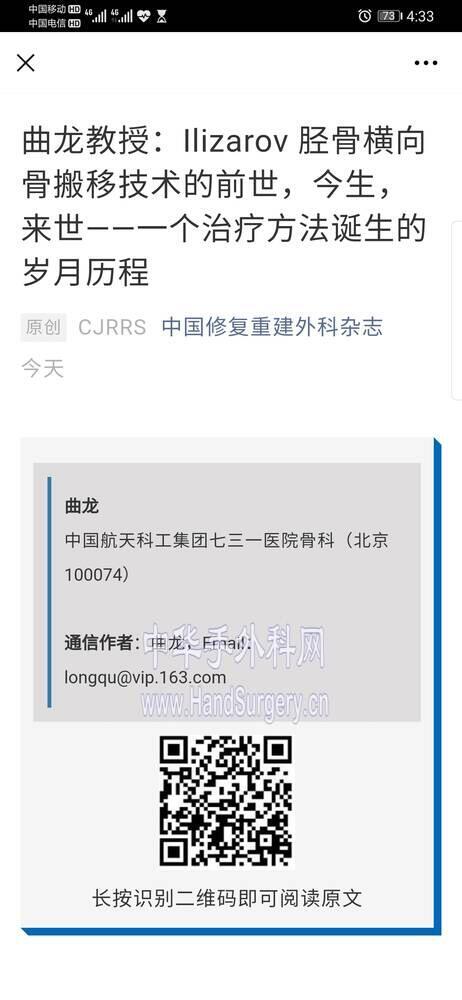 Screenshot_20200629_163353_com.tencent.mm.jpg