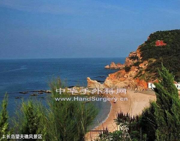 长岛1.jpg
