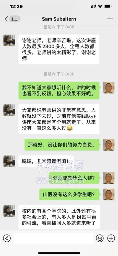 QQ图片20200818152302.png