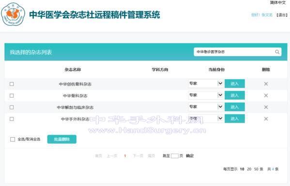 微信截图_20200906223320.png