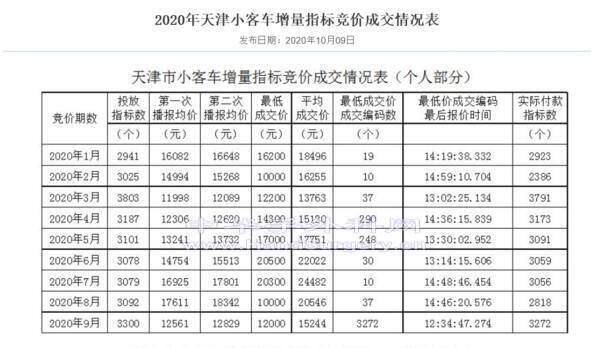 微信截图_20201010230933.png