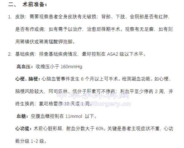微信截图_20201017225538.png