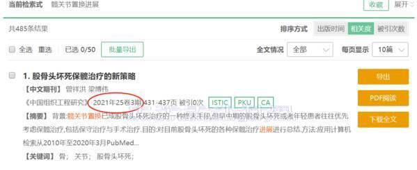微信截图_20201024214233.png