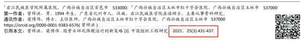 微信截图_20201024214318.png