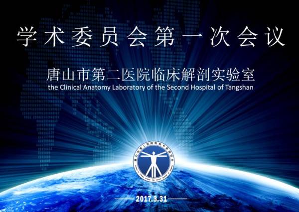 微信图片_20170403221057.jpg