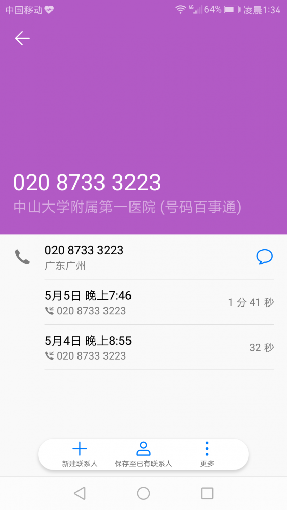 微信图片_20170511071338.png