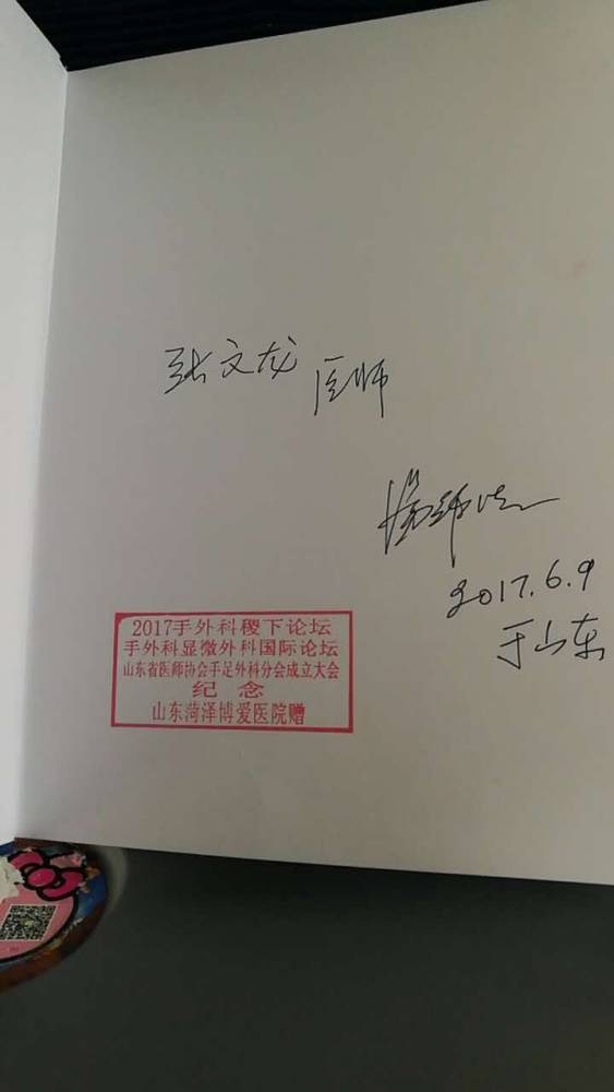 微信图片_20170611221206.jpg