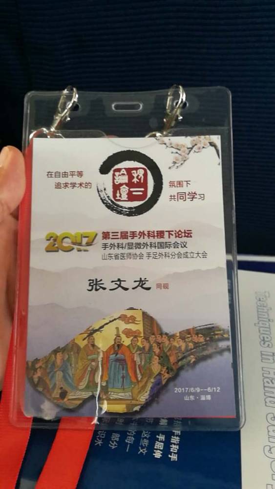 微信图片_20170611221140.jpg