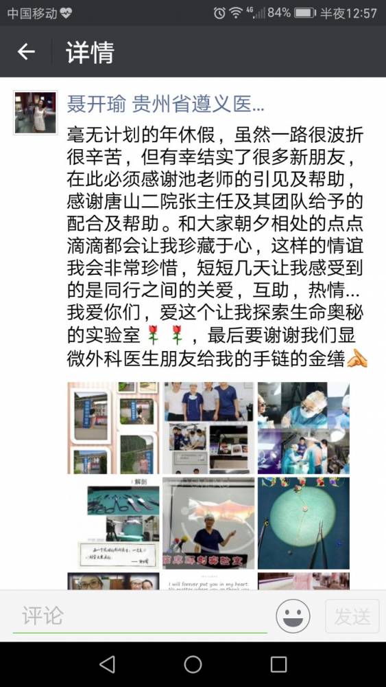 微信图片_20170821010256.jpg