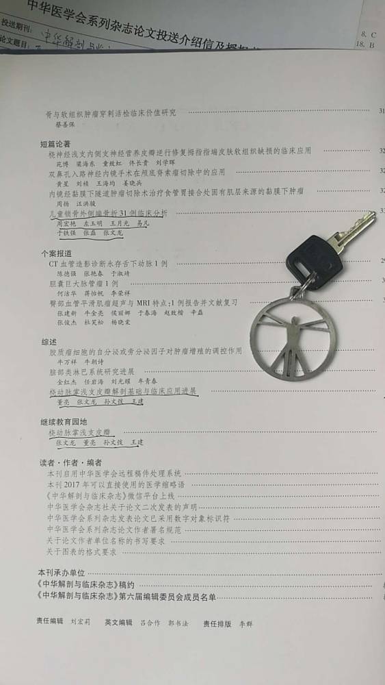 微信图片_20171017200831.jpg