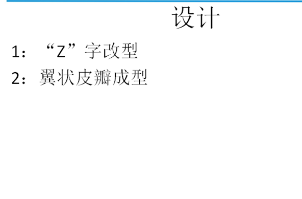 捕获3_副本_副本.png