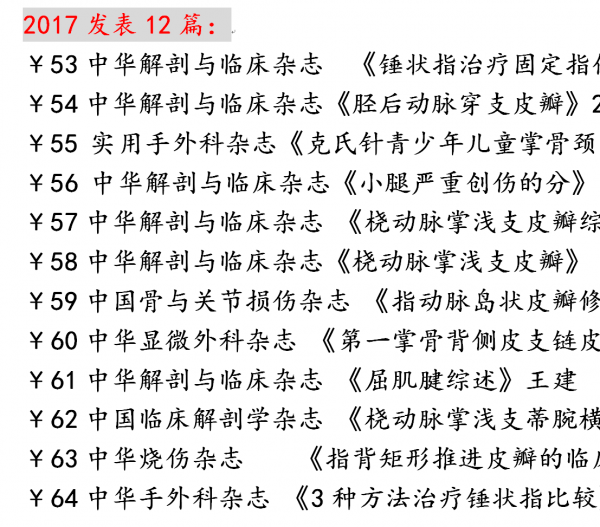微信图片_20171117002056.png