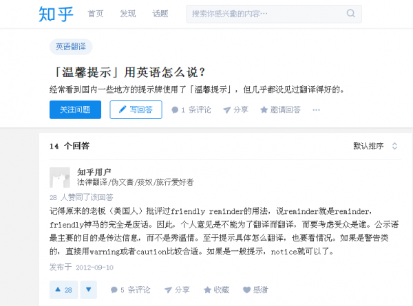 UC截图20171211141742.png