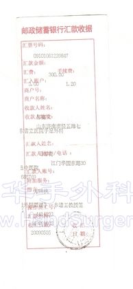 扫描0002.jpg