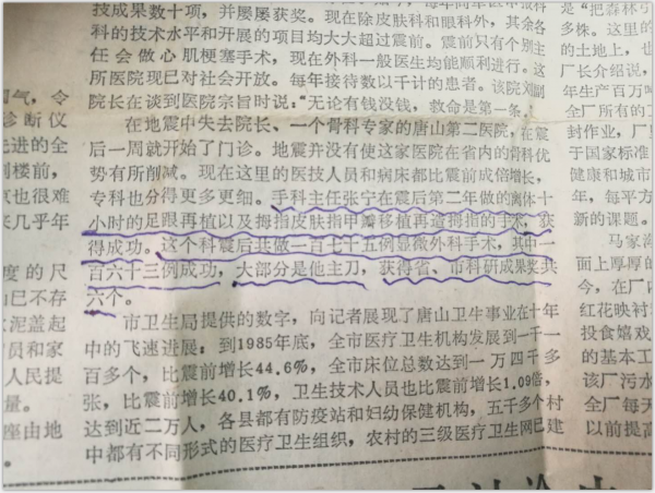 微信截图_20180202225132.png