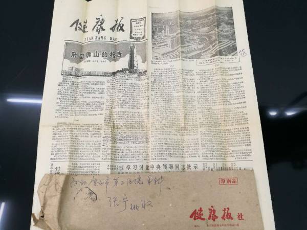 微信图片_20180202224813.jpg
