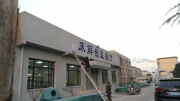 微信图片_20180305214742.jpg
