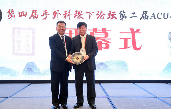 稷下论坛主办单位交接仪式