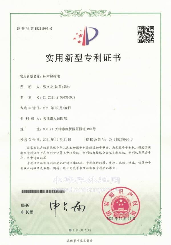 微信截图_20220128205759.png