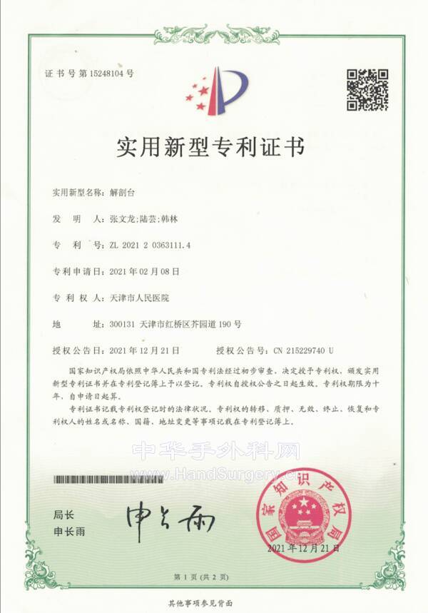 微信截图_20220128205836.png