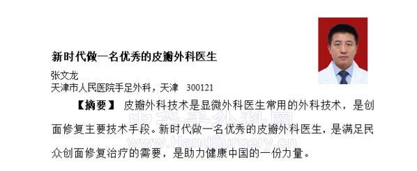 微信图片_20220204103135.png