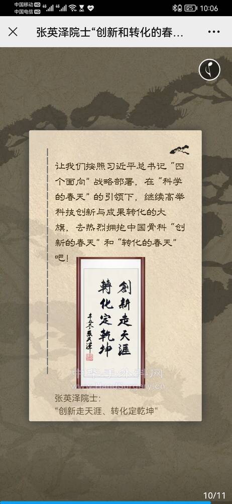 Screenshot_20220206_220614_com.tencent.mm.jpg