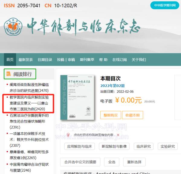 微信图片_20220218223116.png