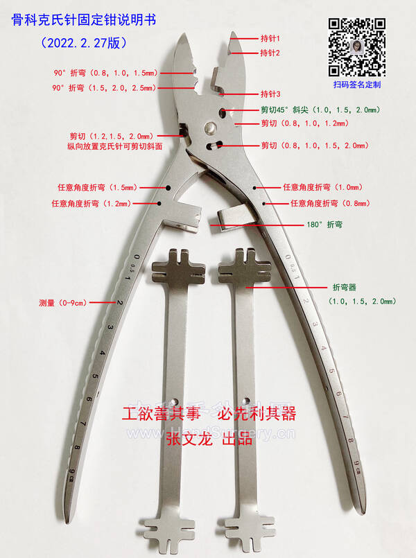 说明书2022.jpg