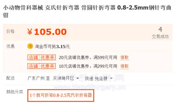 QQ截图20220304210942.png