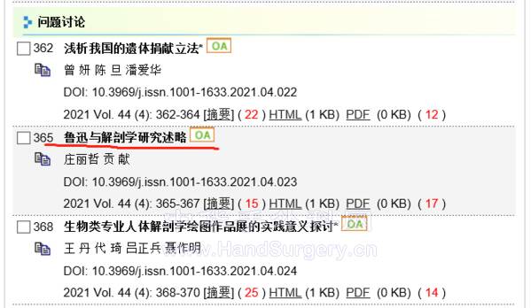 微信图片_20220304225536.png