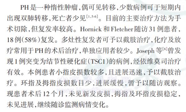 微信截图_20220329214957.png