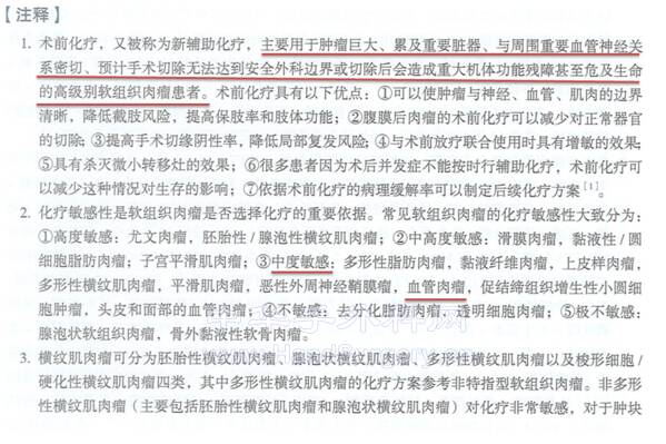 微信截图_20220403205737.png