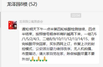 微信截图_20220420225515.png