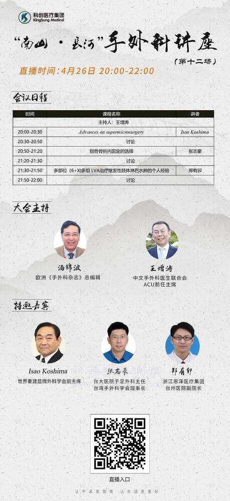 直播链接