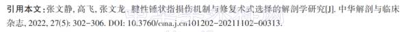 微信截图_20220525111110.png