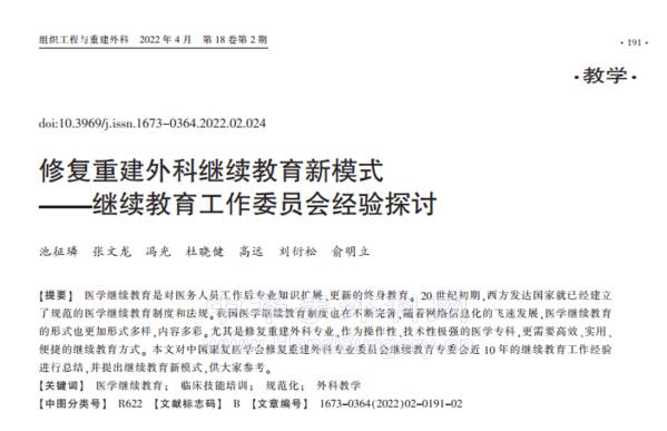 微信图片_20220615231538.png