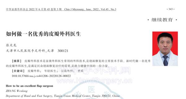 截图20220629223313.png