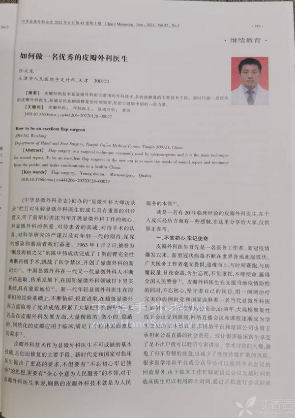 微信图片_20220721205834.jpg