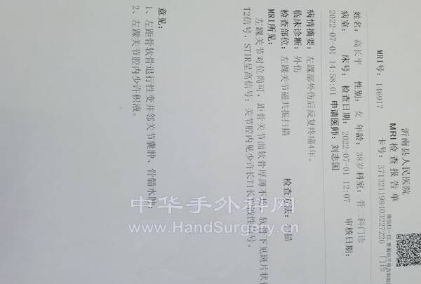 IMG_20220725_151501.jpg