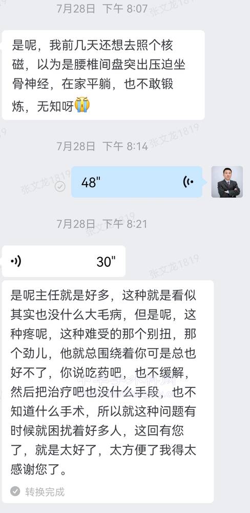 Screenshot_20220806_110238.jpg