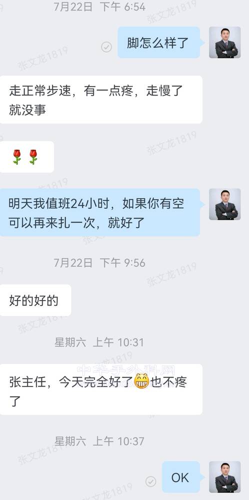 Screenshot_20220729_090652_com.tencent.wework_edit_45532859638364.jpg