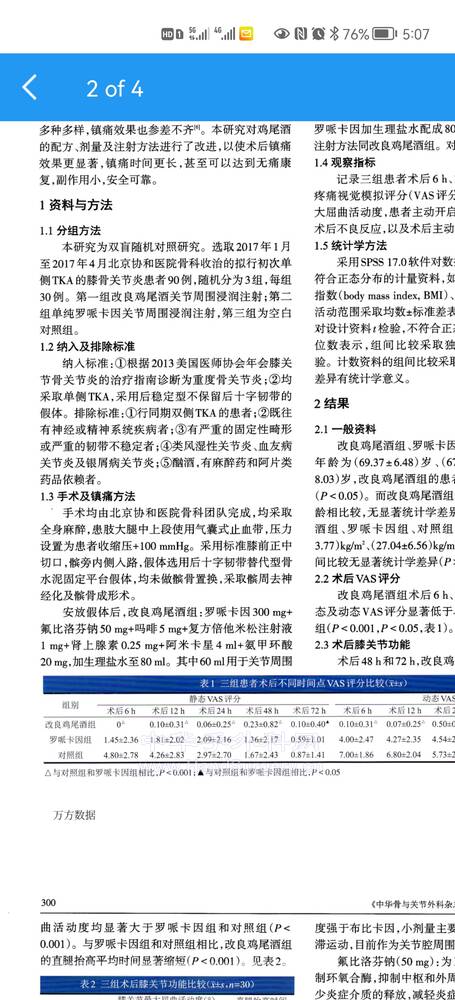 Screenshot_20220811_170737_com.allin.social.jpg