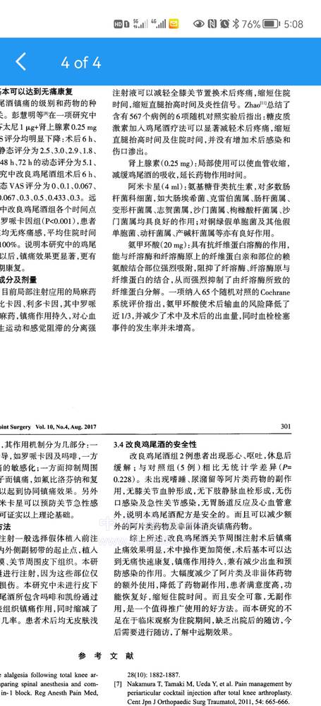 Screenshot_20220811_170827_com.allin.social.jpg
