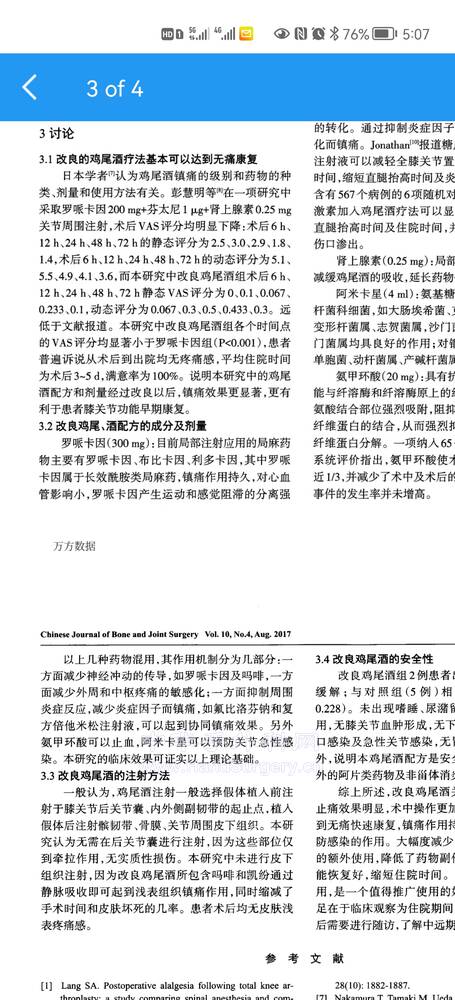 Screenshot_20220811_170749_com.allin.social.jpg