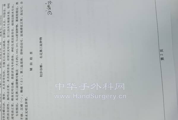 IMG_20220818_110838.jpg