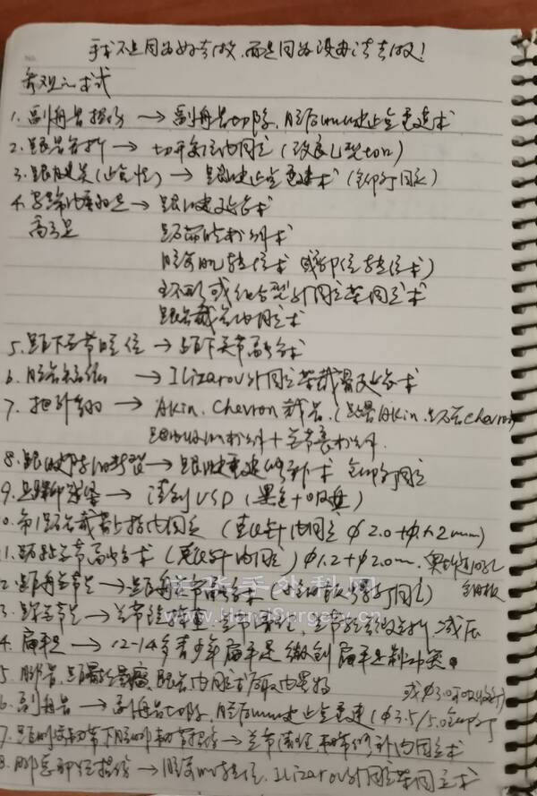 IMG_20220824_185115.jpg